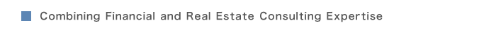 Combining Financial and Real Estate Consulting Expertise